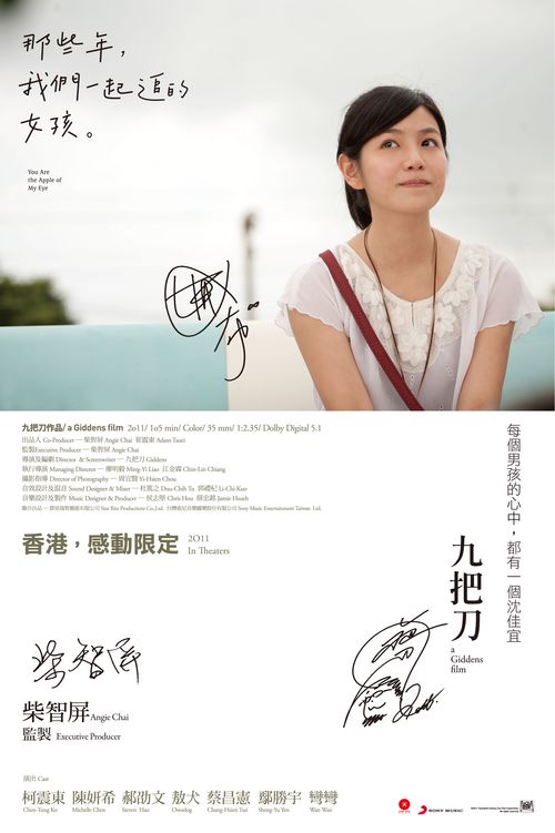 愛知教育大学 Market Development Diploma